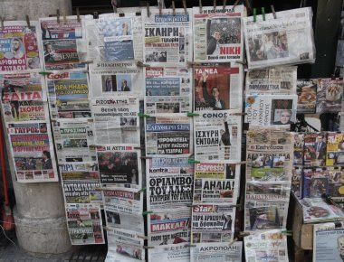 Τα πρωτοσέλιδα της Τετάρτης 20/09